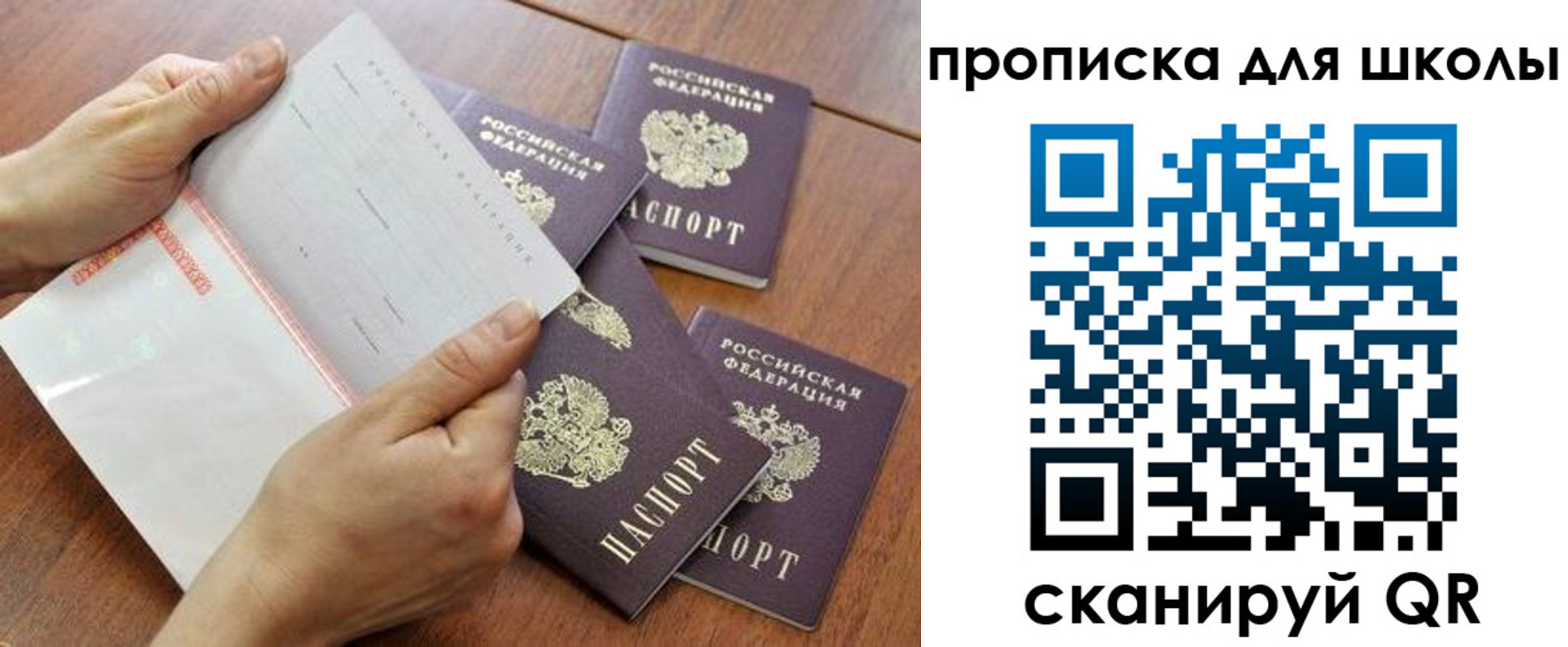 форма 3 в Бийске
